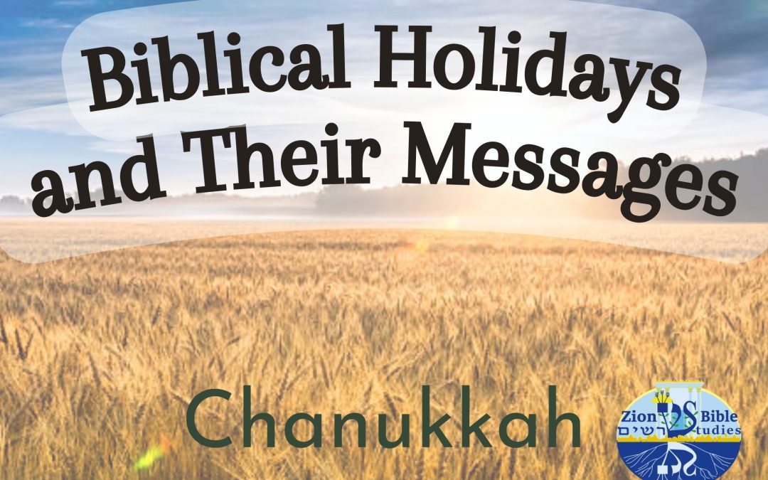Surveying the “Ninth Month” in the Bible: Precedents for Chanukkah and Dedication